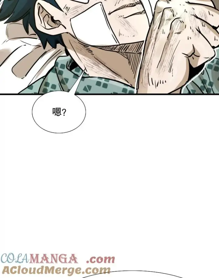 漫画《鲨鱼》298.亚绪的“挑衅”第73张图