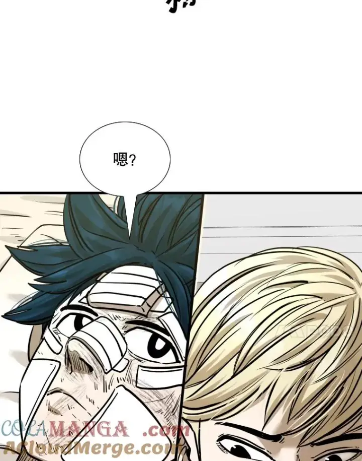 漫画《鲨鱼》298.亚绪的“挑衅”第77张图