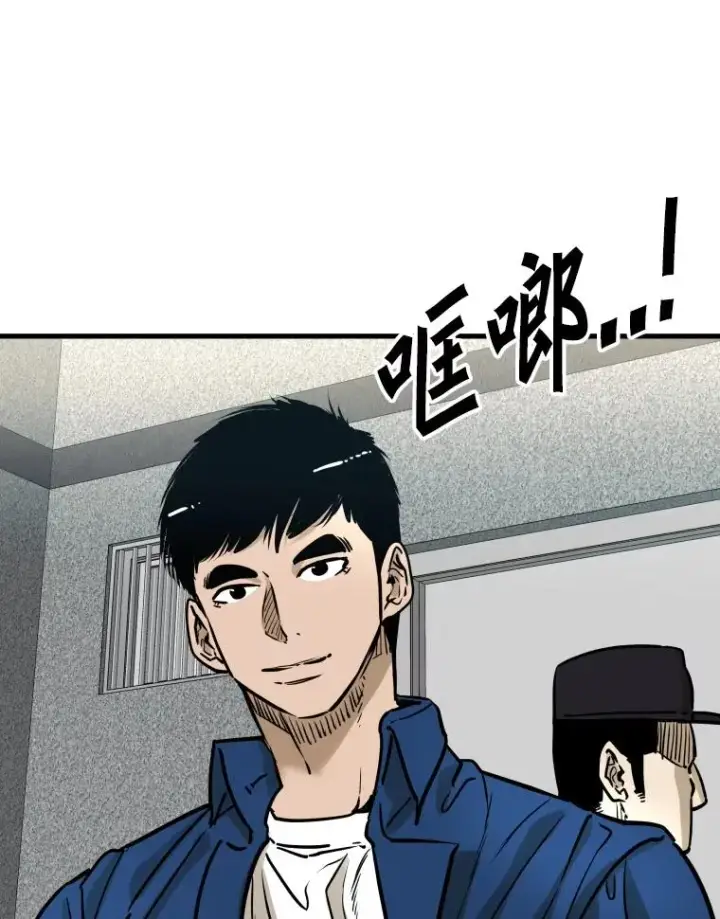 漫画《鲨鱼》298.亚绪的“挑衅”第83张图