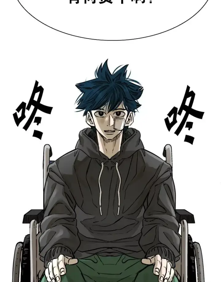 漫画《鲨鱼》298.亚绪的“挑衅”第86张图