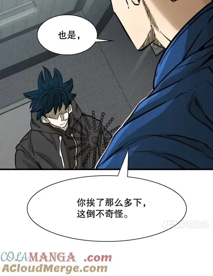漫画《鲨鱼》298.亚绪的“挑衅”第97张图