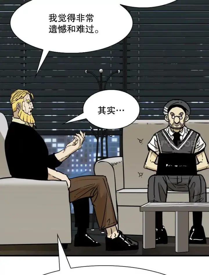 漫画《鲨鱼》299.真实病情第103张图