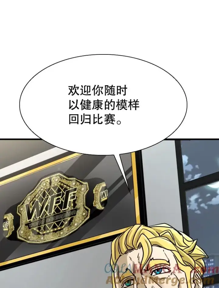 漫画《鲨鱼》299.真实病情第105张图