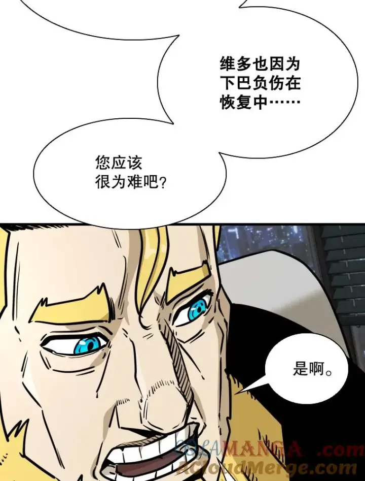 漫画《鲨鱼》299.真实病情第109张图