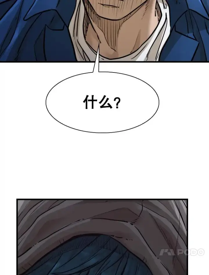 漫画《鲨鱼》299.真实病情第11张图