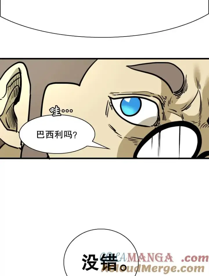 漫画《鲨鱼》299.真实病情第125张图
