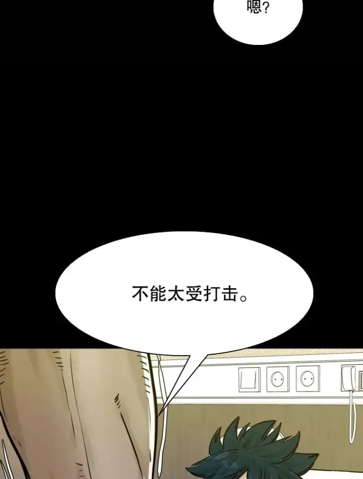 漫画《鲨鱼》299.真实病情第14张图