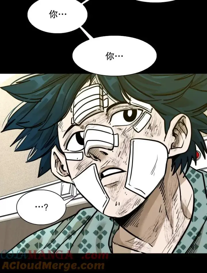 漫画《鲨鱼》299.真实病情第17张图