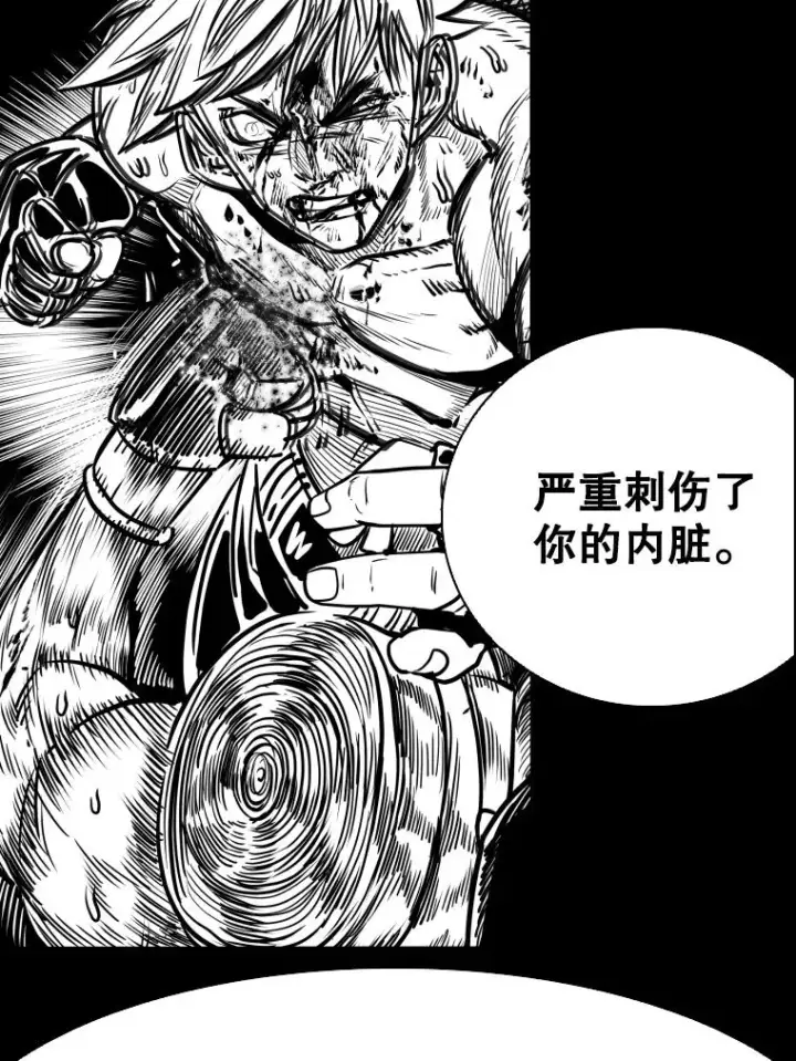 漫画《鲨鱼》299.真实病情第26张图