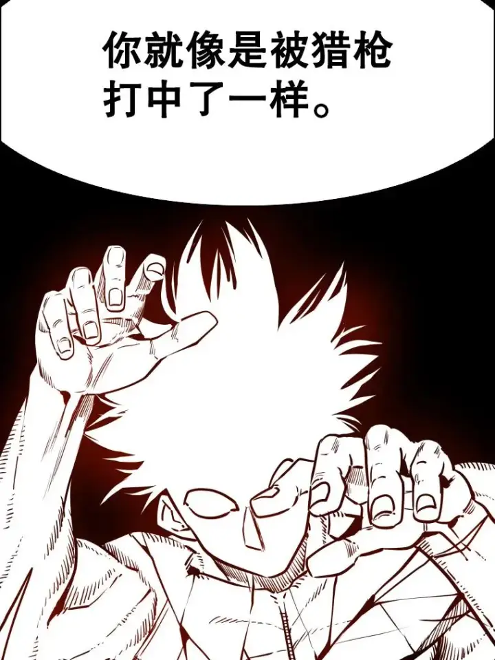 漫画《鲨鱼》299.真实病情第27张图
