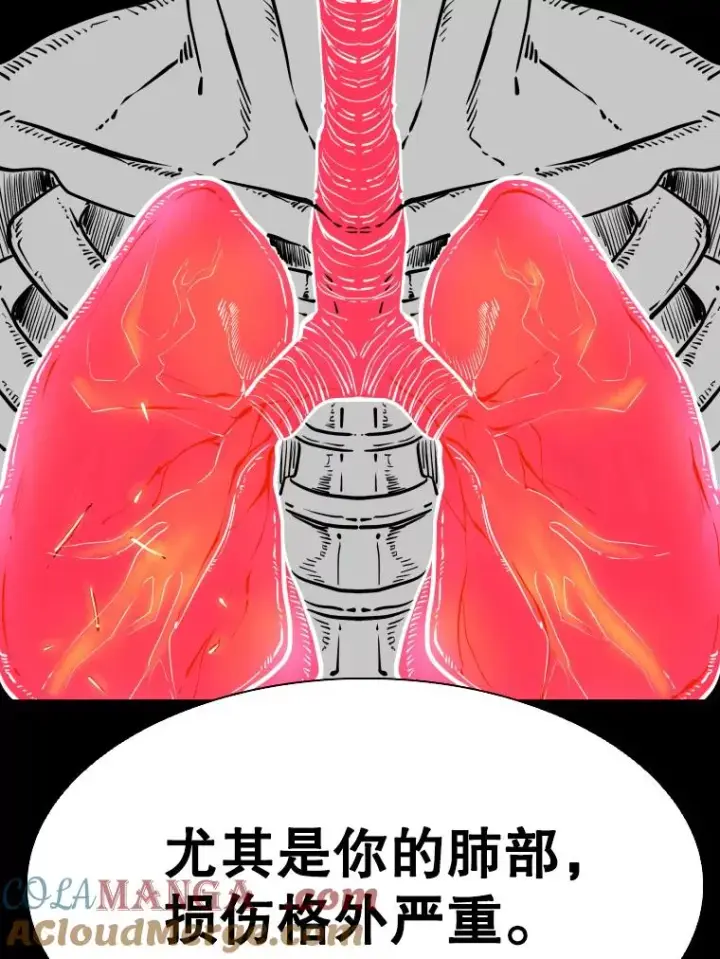 漫画《鲨鱼》299.真实病情第29张图