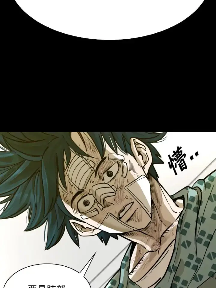 漫画《鲨鱼》299.真实病情第30张图