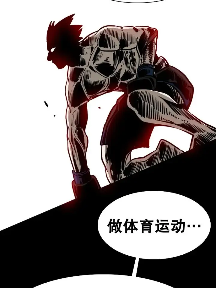 漫画《鲨鱼》299.真实病情第32张图