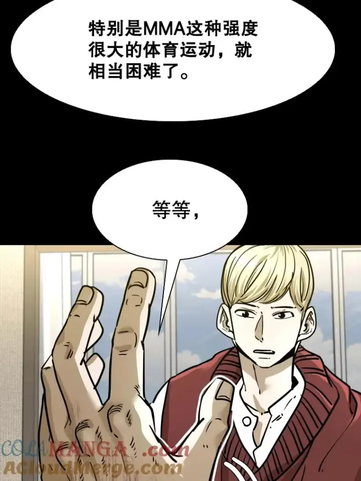 漫画《鲨鱼》299.真实病情第33张图