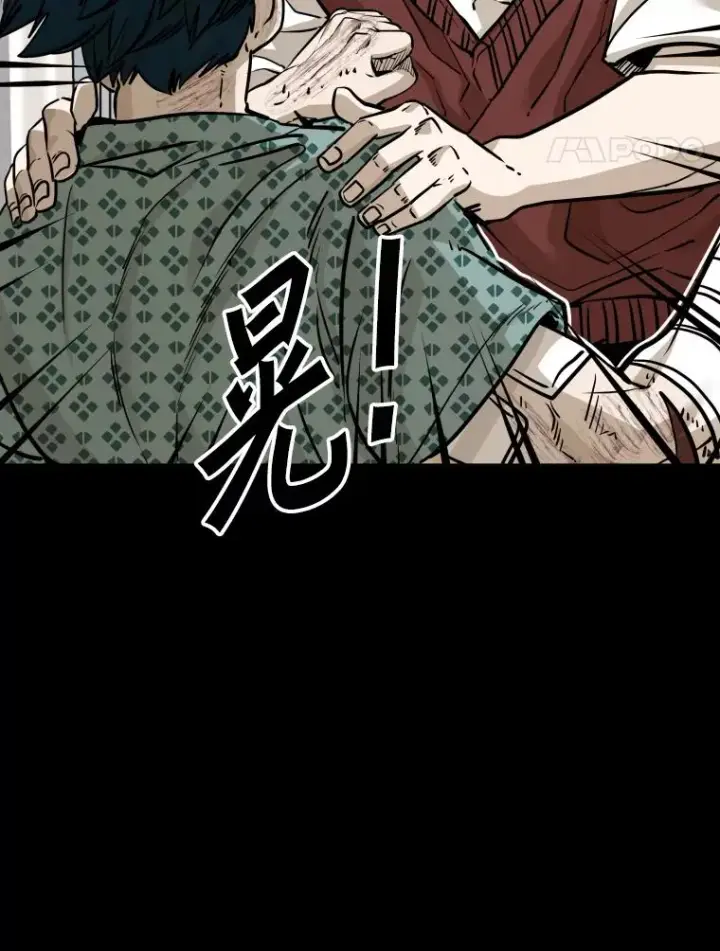 漫画《鲨鱼》299.真实病情第44张图