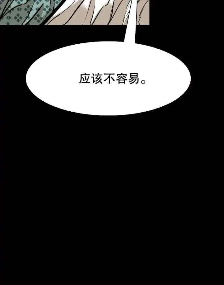 漫画《鲨鱼》299.真实病情第59张图