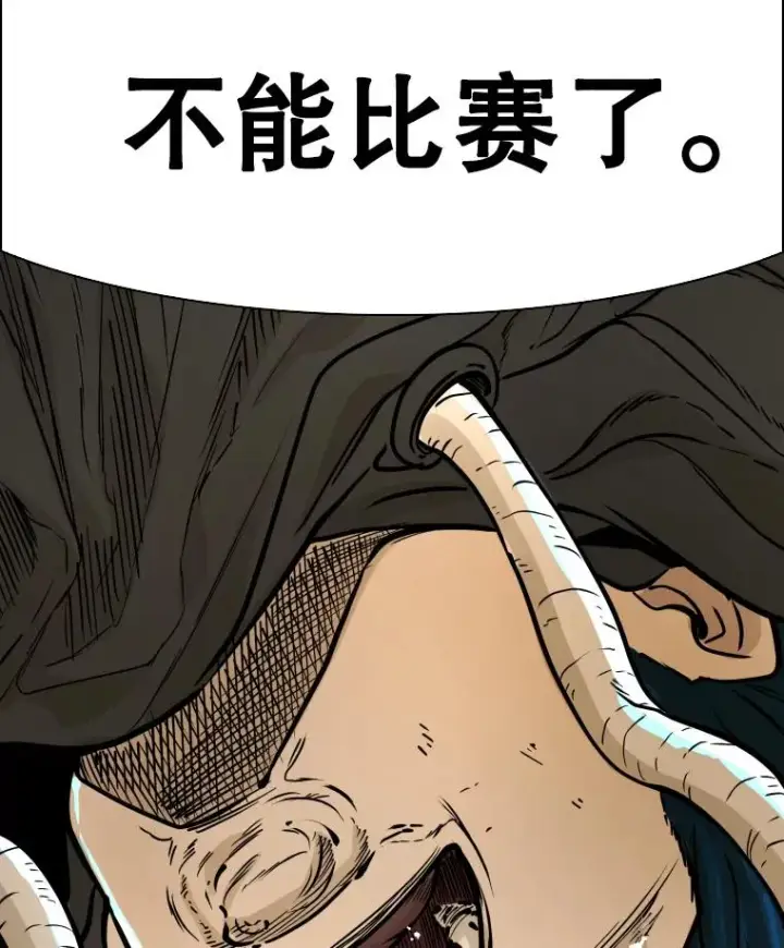 漫画《鲨鱼》299.真实病情第6张图