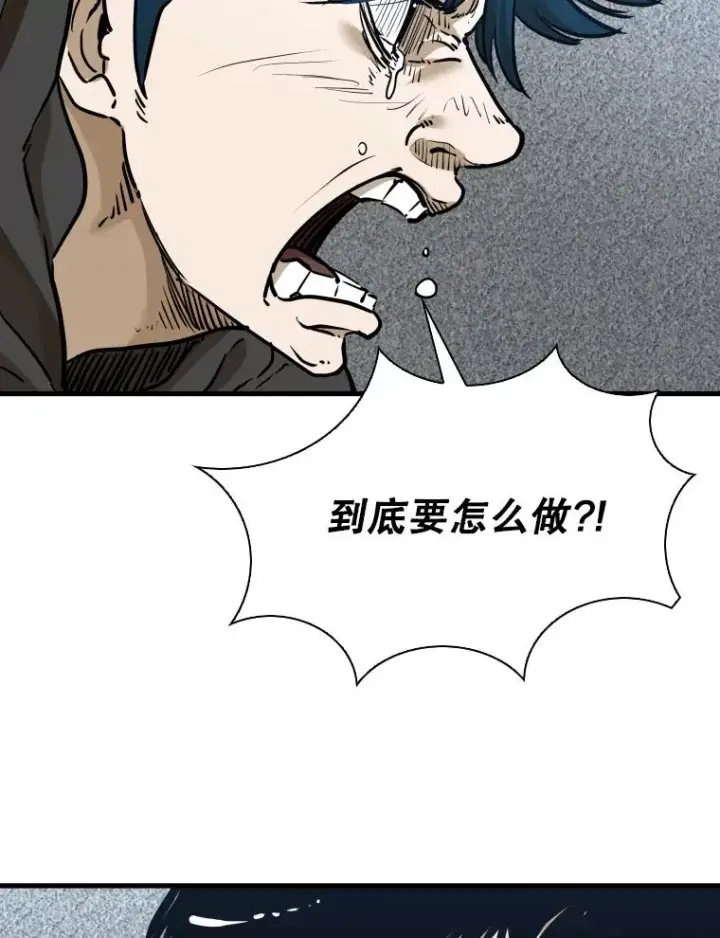 漫画《鲨鱼》299.真实病情第74张图