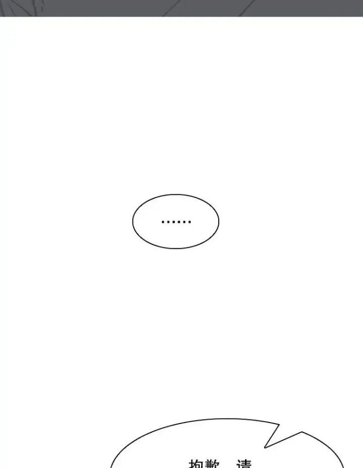 漫画《鲨鱼》299.真实病情第91张图