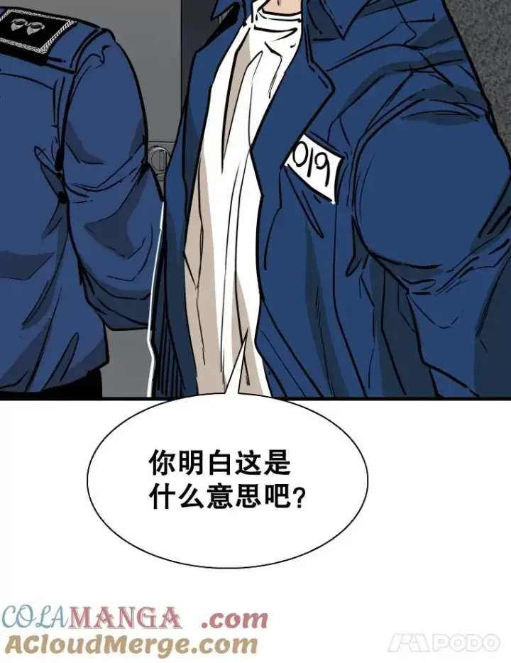 漫画《鲨鱼》299.真实病情第97张图