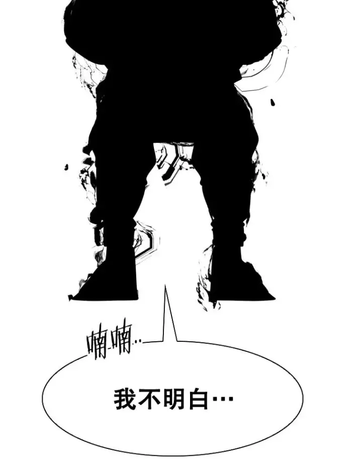 漫画《鲨鱼》299.真实病情第99张图
