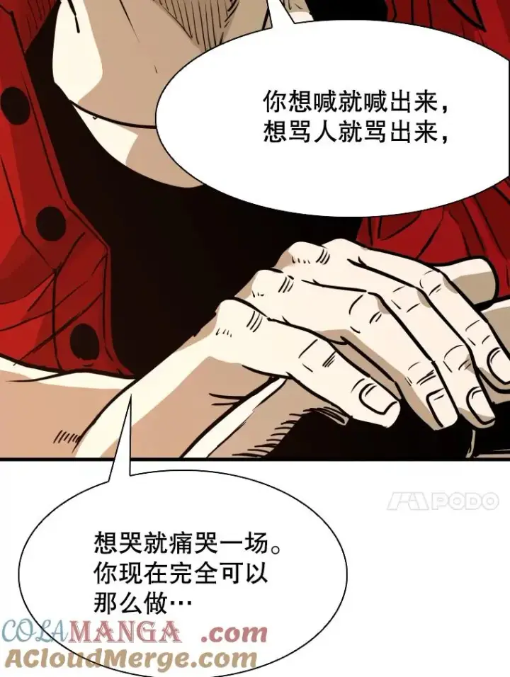 漫画《鲨鱼》300.巴西利的蜕变第105张图