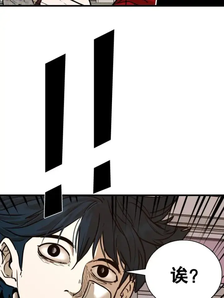 漫画《鲨鱼》300.巴西利的蜕变第110张图