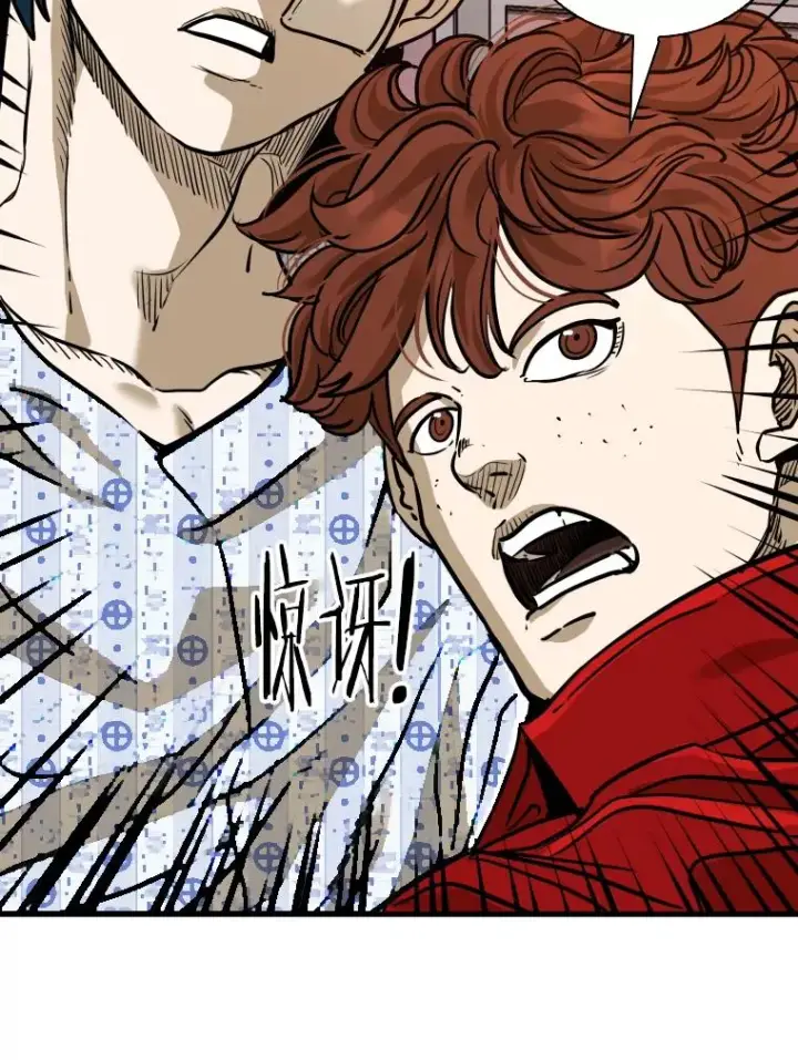 漫画《鲨鱼》300.巴西利的蜕变第111张图