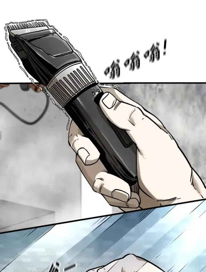 漫画《鲨鱼》300.巴西利的蜕变第12张图