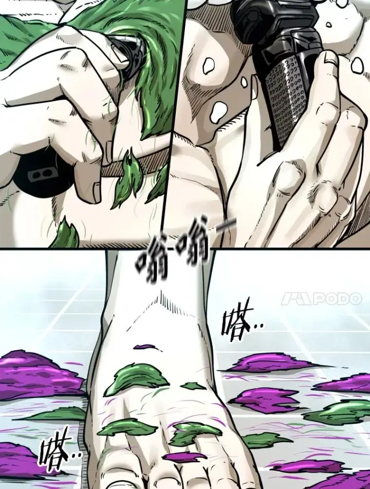 漫画《鲨鱼》300.巴西利的蜕变第14张图
