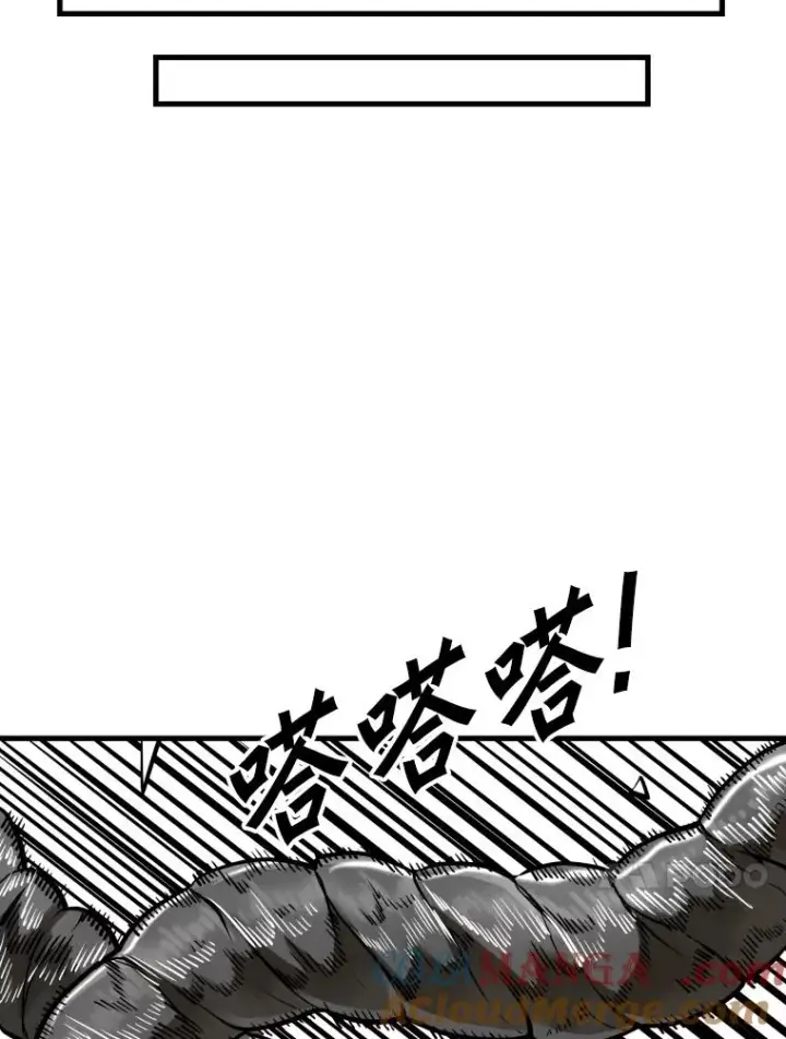 漫画《鲨鱼》300.巴西利的蜕变第17张图