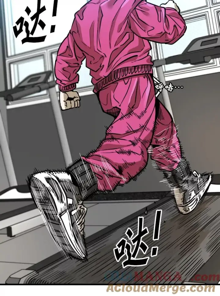 漫画《鲨鱼》300.巴西利的蜕变第25张图