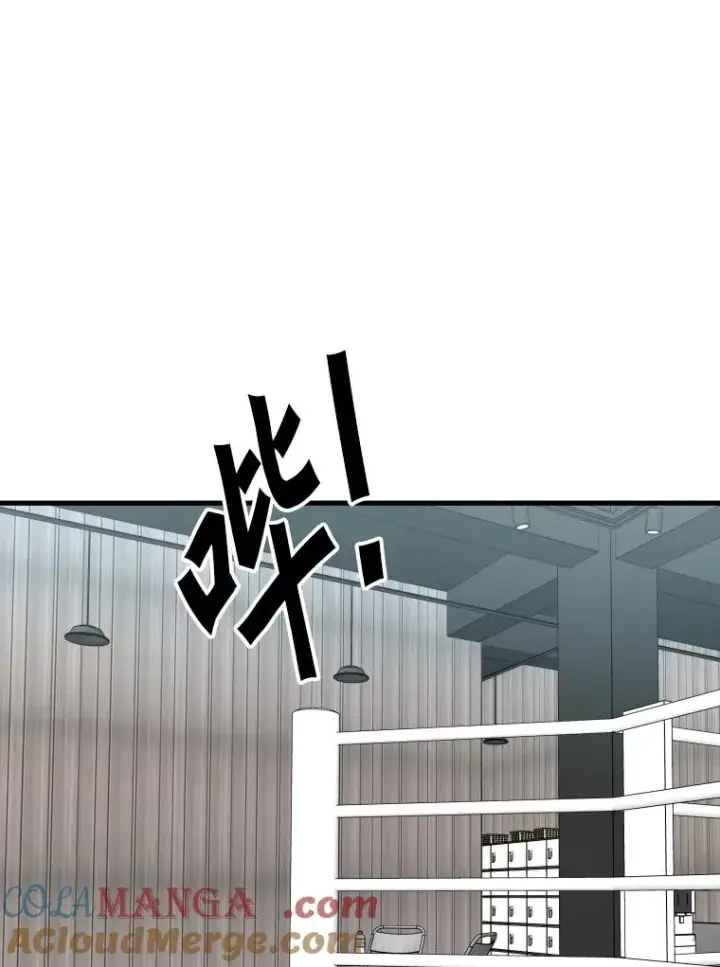 漫画《鲨鱼》300.巴西利的蜕变第29张图