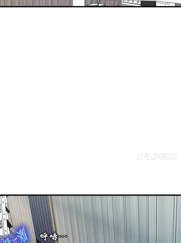漫画《鲨鱼》300.巴西利的蜕变第30张图