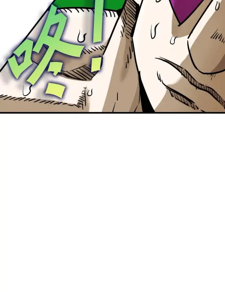 漫画《鲨鱼》300.巴西利的蜕变第42张图