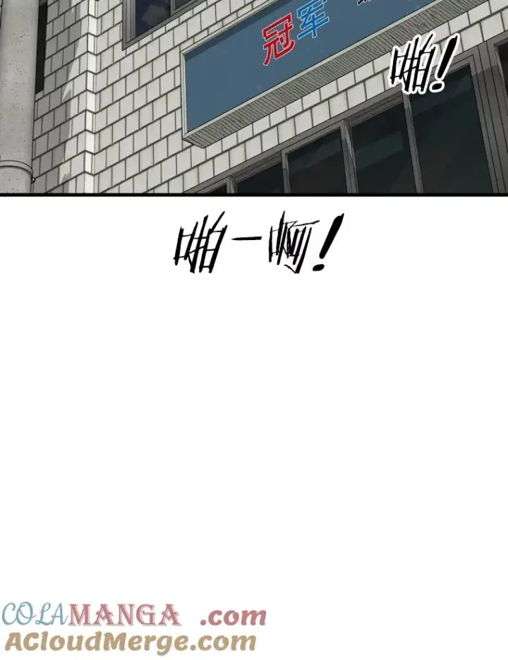 漫画《鲨鱼》300.巴西利的蜕变第45张图