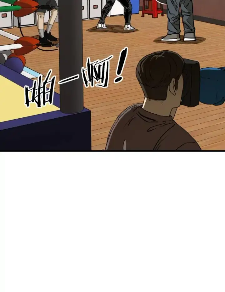 漫画《鲨鱼》300.巴西利的蜕变第47张图