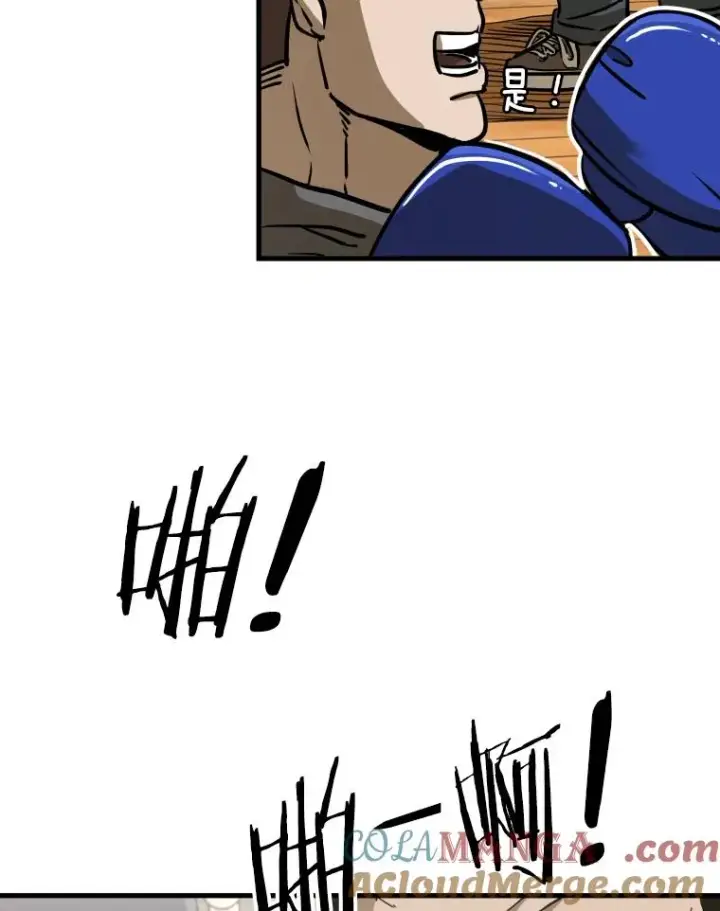 漫画《鲨鱼》300.巴西利的蜕变第57张图