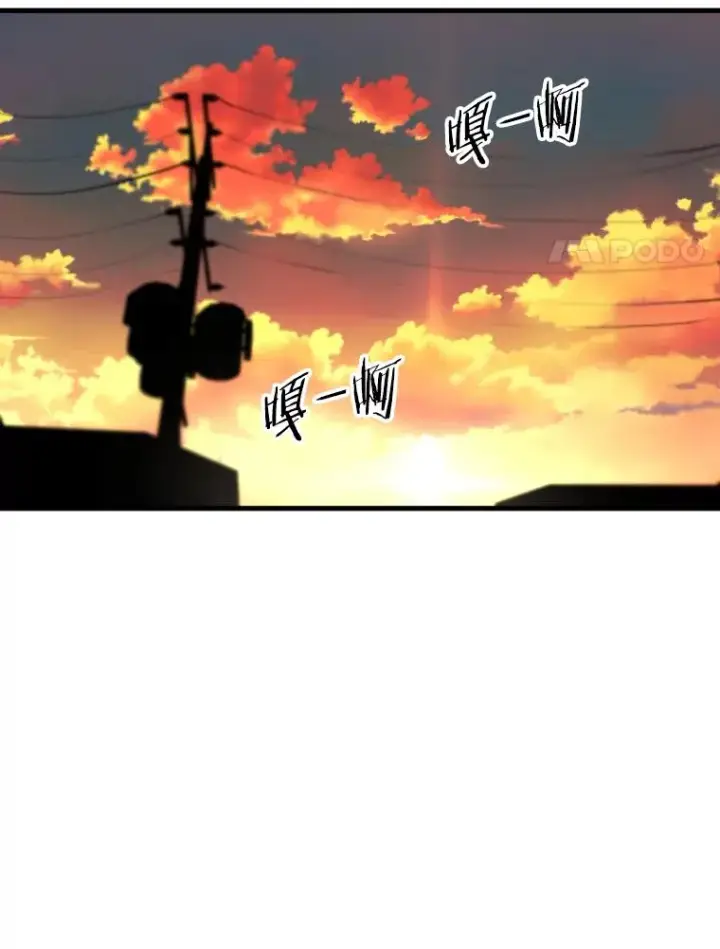 漫画《鲨鱼》300.巴西利的蜕变第70张图