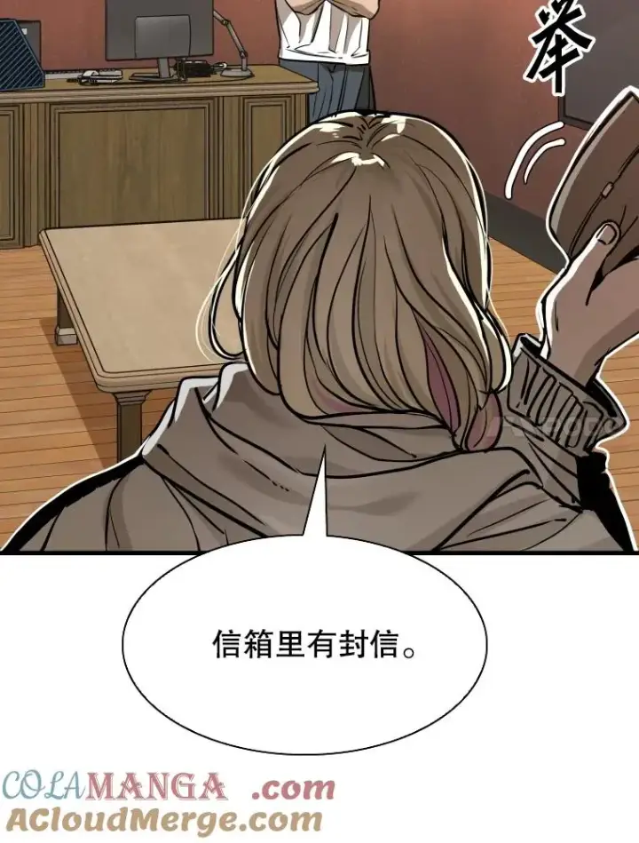 漫画《鲨鱼》300.巴西利的蜕变第73张图
