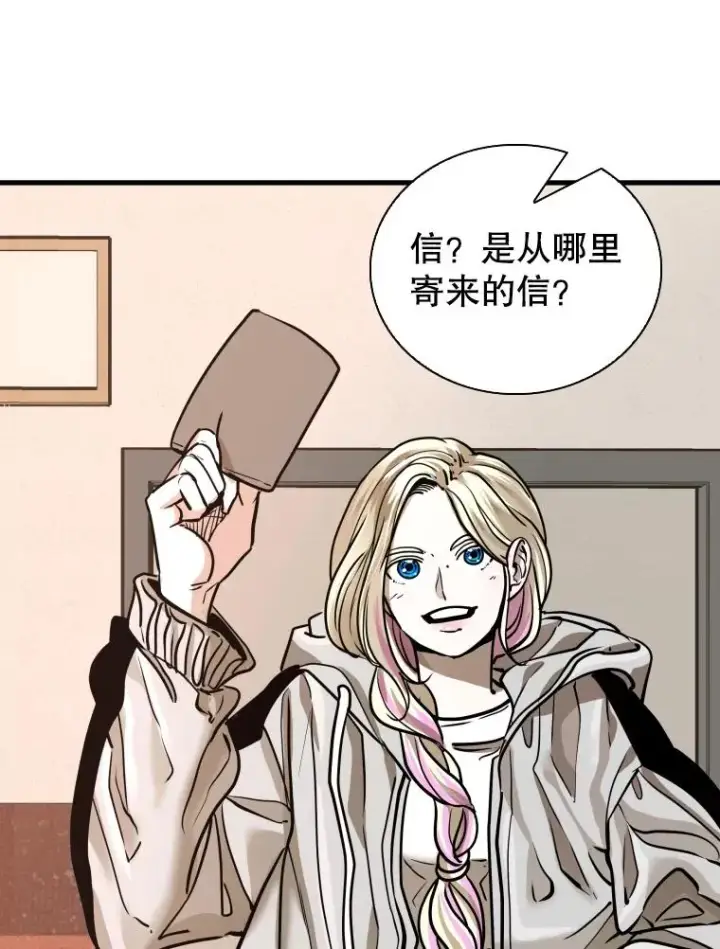 漫画《鲨鱼》300.巴西利的蜕变第74张图