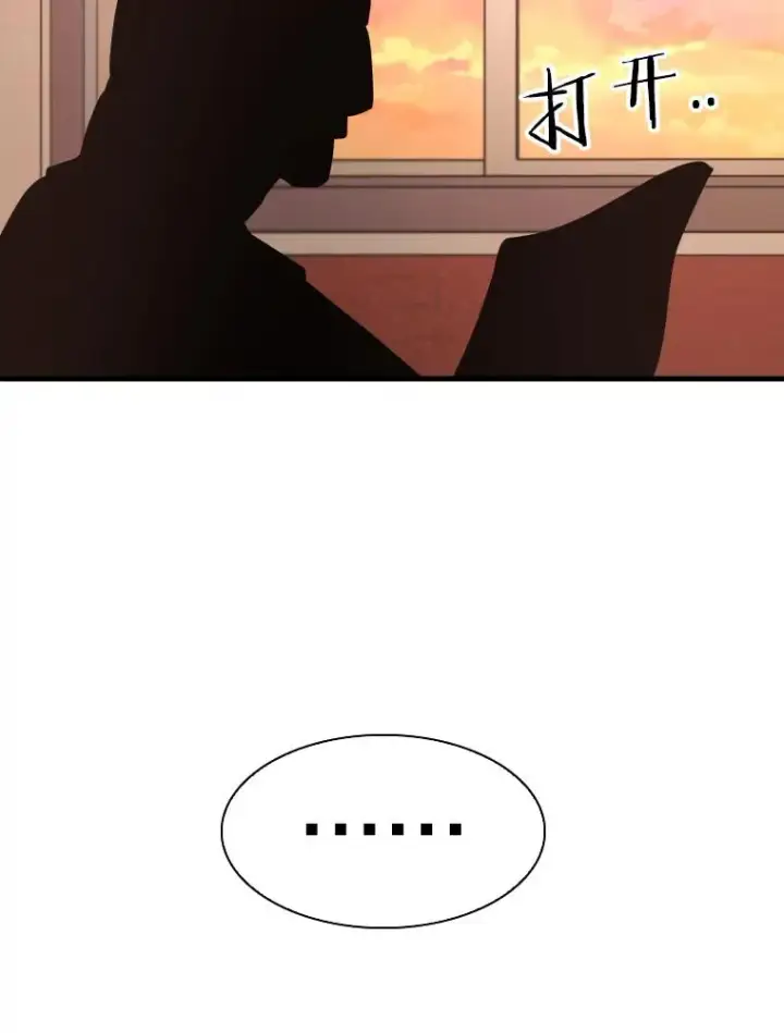 漫画《鲨鱼》300.巴西利的蜕变第78张图