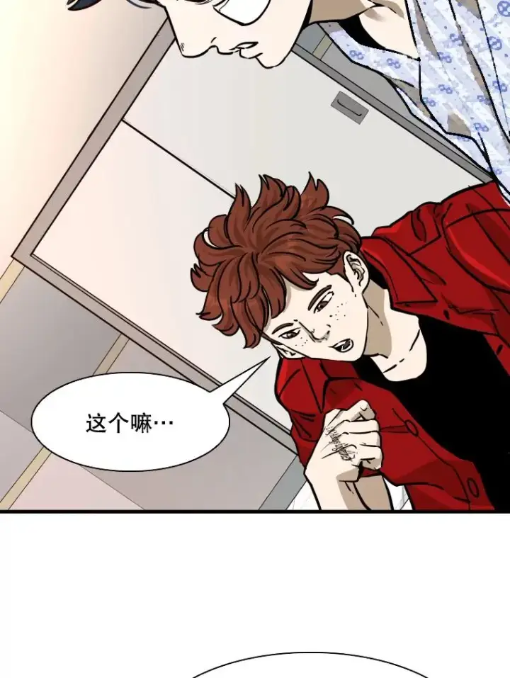 漫画《鲨鱼》300.巴西利的蜕变第88张图