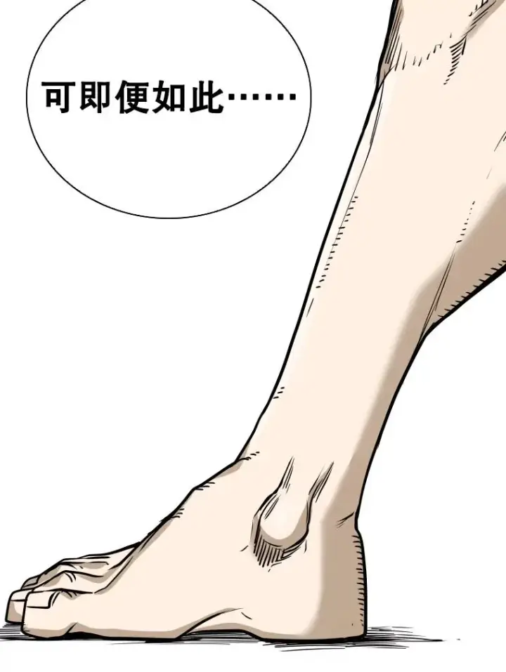 漫画《鲨鱼》300.巴西利的蜕变第91张图