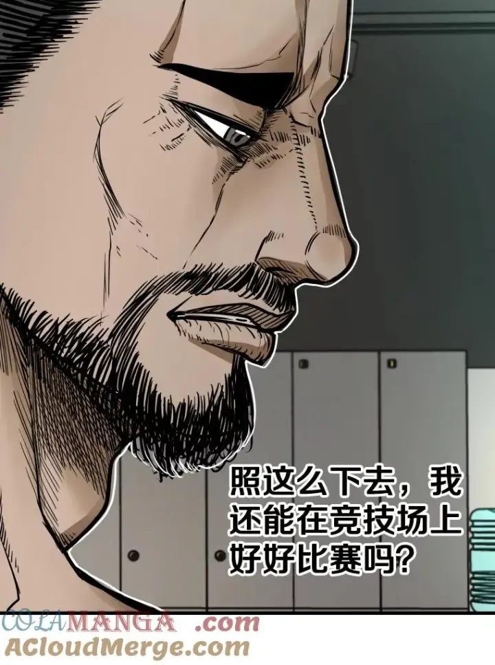 漫画《鲨鱼》301.妍迪来访第109张图