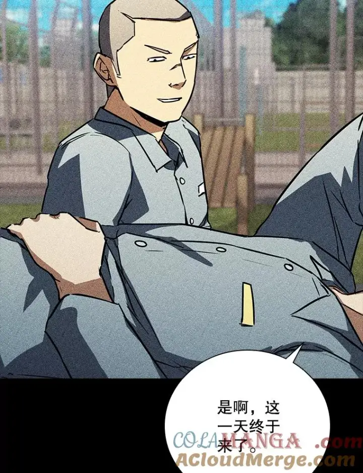 漫画《鲨鱼》301.妍迪来访第113张图