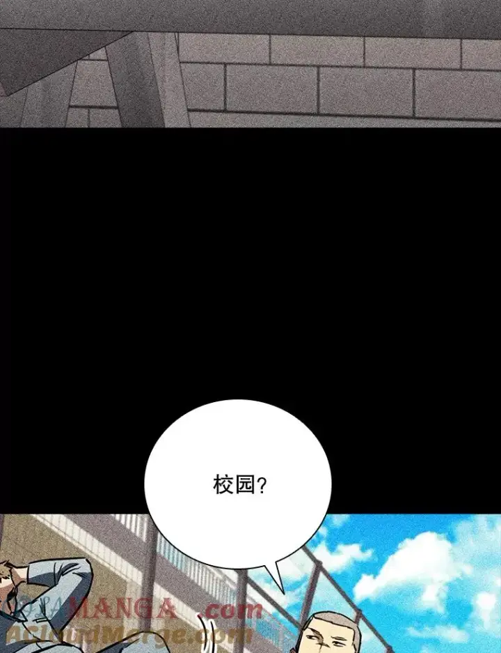 漫画《鲨鱼》301.妍迪来访第117张图