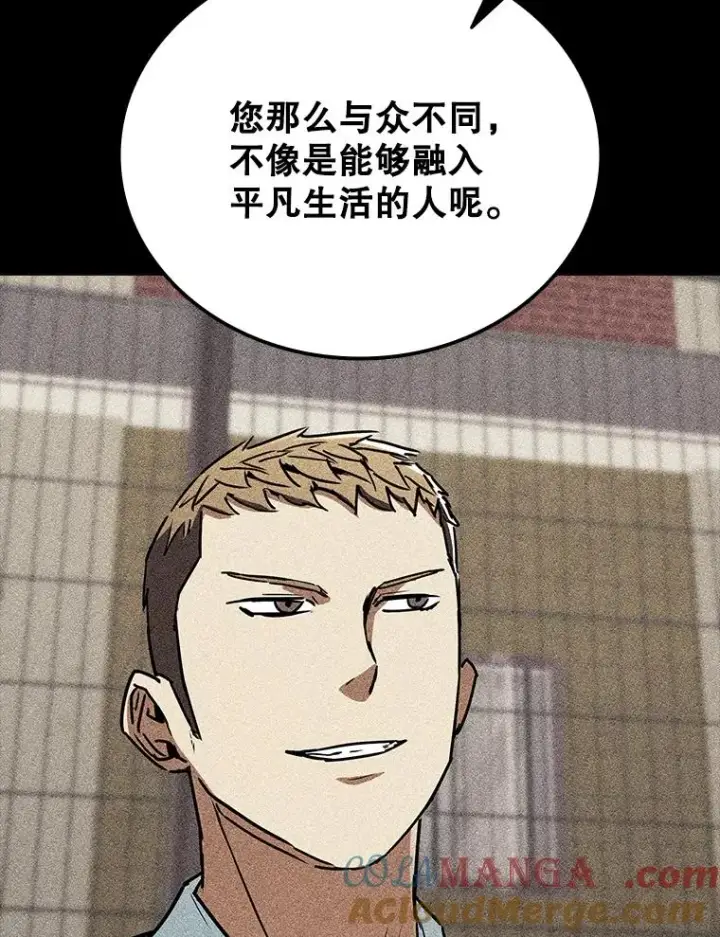 漫画《鲨鱼》301.妍迪来访第121张图