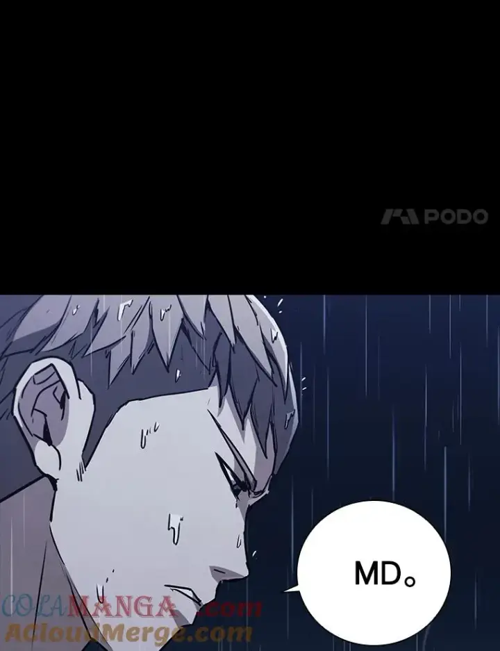 漫画《鲨鱼》301.妍迪来访第125张图