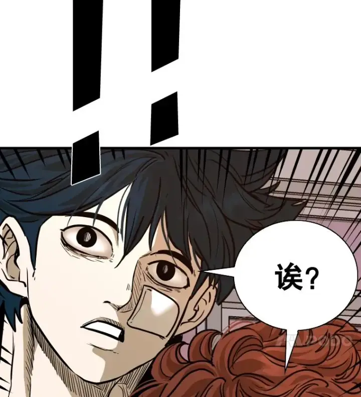 漫画《鲨鱼》301.妍迪来访第4张图